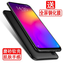 奧多金（ATOOKING） 魅族note9 手機(jī)殼/保護(hù)套