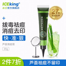 冰王,冰王,毛孔,排名,排行榜,細(xì)致,毛孔,細(xì)致,推薦
