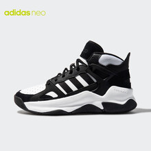 阿迪達斯（Adidas）籃球鞋EE5652 