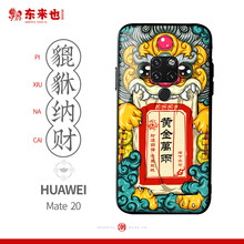 子掛繩