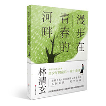 書(shū)評(píng)