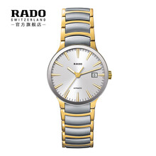 瑞士雷達(dá)情侶表