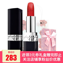 dior口紅專柜價