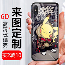 mate,mate,怎么樣,榮耀,榮耀,照片,照片