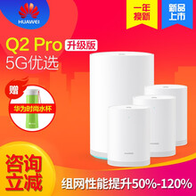 華為華,華為華,怎么樣,路由,路由,母裝,母裝