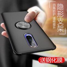 幸運鉆 oppoR17pro 手機殼/保護套