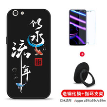 卡普?qǐng)D（KAPUTU） oppo a59 手機(jī)殼/保護(hù)套