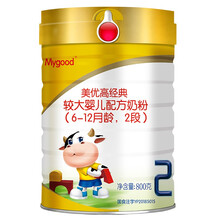 進(jìn)口澳優(yōu)奶粉