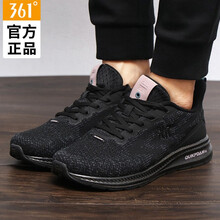 361度跑步鞋曜石黑/玫瑰臟粉 44，39，40，41，42，43