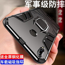創(chuàng)狄 紅米note7 手機(jī)殼/保護(hù)套