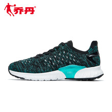 喬丹風(fēng)行跑鞋