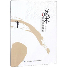 武術(shù)套路
