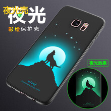 京世 S6Edge 手機殼/保護套