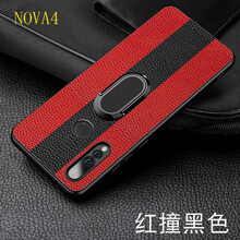 安吉米（angimi） 華為NOVA4 手機(jī)殼/保護(hù)套