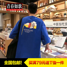 木子勝（MUZISHENG） 短袖 男士T恤 S28#飲料 藍色 
