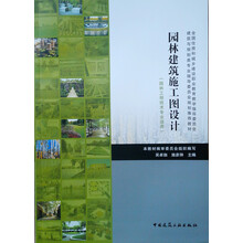建筑工程技術(shù)