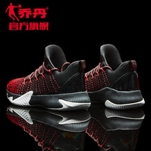 喬丹,怎么樣,喬丹,籃球,籃球