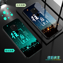 琴唯（QINWEI） 華為Mate 20 手機殼/保護套