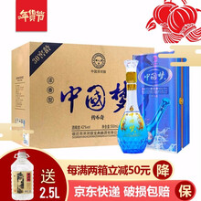 御人夢