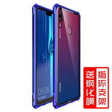 羅立（LUOLI） 暢享9PLUS/MAX 手機(jī)殼/保護(hù)套