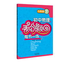 一年級下