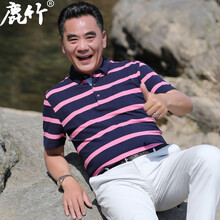 鹿竹 短袖 男士T恤 中粉色 