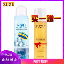 清爽保濕噴霧，讓肌膚更有水
