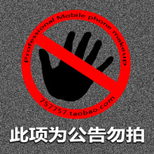 告別裸奔，讓你的手機更有范！