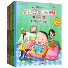 原著
