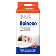 舒適透氣紙尿褲，讓你的肌膚干爽