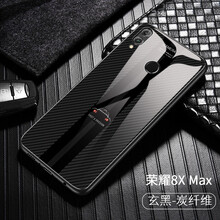 guzel 榮耀8X Max 手機(jī)殼/保護(hù)套