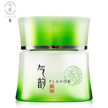 百雀羚精純面霜