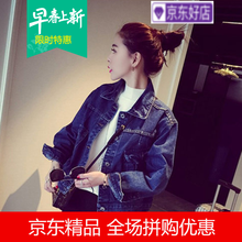 修身長袖外套，時髦又顯瘦