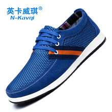 英卡威琪（N-kavqi）男士寶藍(lán)色 41