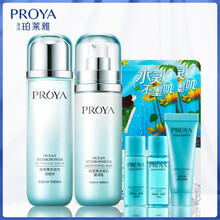 PROYA水動(dòng)力