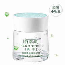 怎么樣,精華,精華