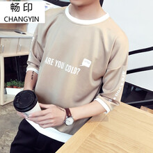 zuoanxb 長袖 男士T恤 七分袖T01卡其色 