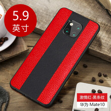 lieve 華為Mate10 手機(jī)殼/保護(hù)套