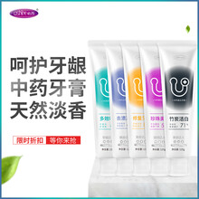 怎么樣,怡雪,怡雪,牙膏,牙膏