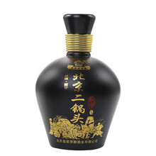 京都二鍋頭43度