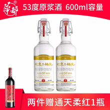 華都瓶裝