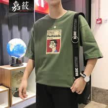 嘉筱 短袖 男士T恤 綠色 