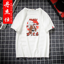 丹杰仕（DAN JIE SHI） 短袖 男士T恤 T115白色 