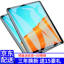 w960平板電腦