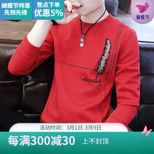 恒源祥 長袖 男士T恤 條紋羽毛紅色(常規(guī)款) 
