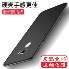 索云（Suoyun） 小米MIX2S/MIX2/MIX 手機(jī)殼/保護(hù)套