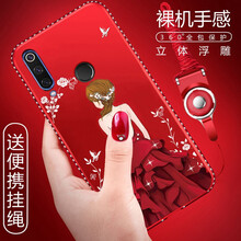 沃科瑞 華為nova4e 手機(jī)殼/保護(hù)套