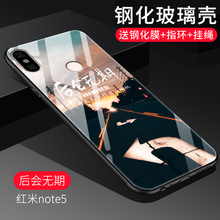 note5后殼