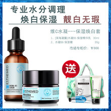 保濕補(bǔ)水面膜，拯救你的肌膚油脂