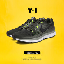 耐克（NIKE）跑步鞋880555-302 40.5